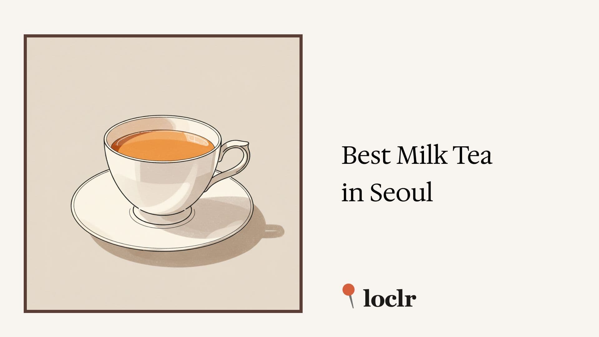 首爾最佳奶茶封面